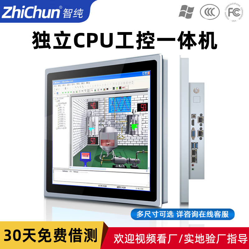 智纯ZPC150-Z231和长城嘉翔TA238A2在兼容性方面，一个更具优势？哪个选择更合适？